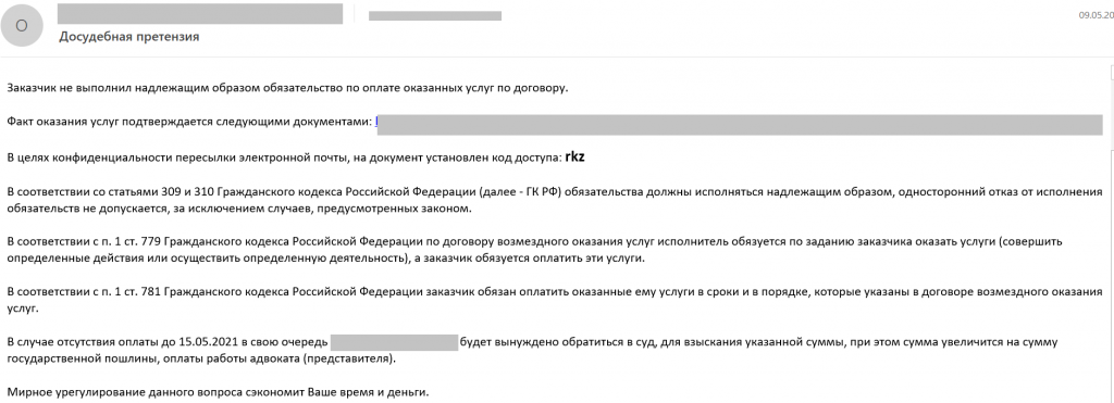 Spam and phishing in Q2 2021: malicious spam